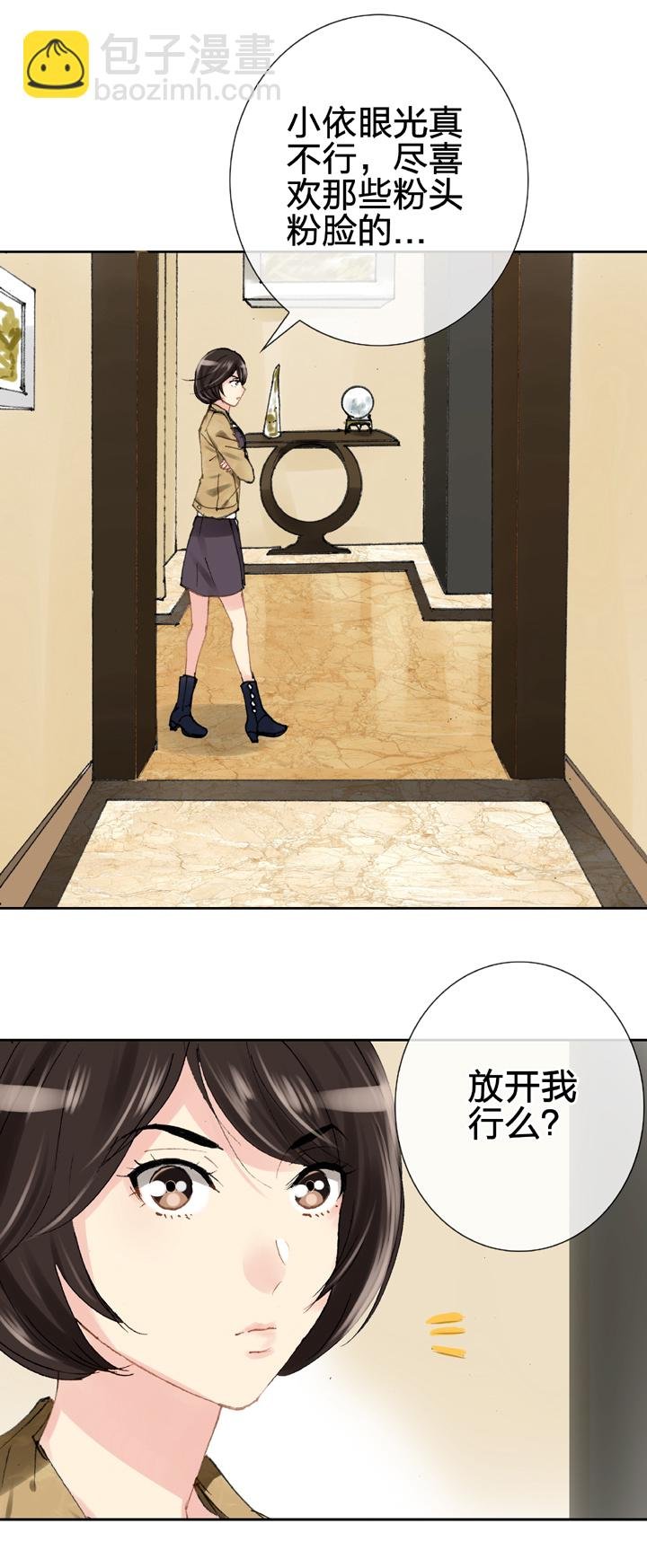 第十九回 上