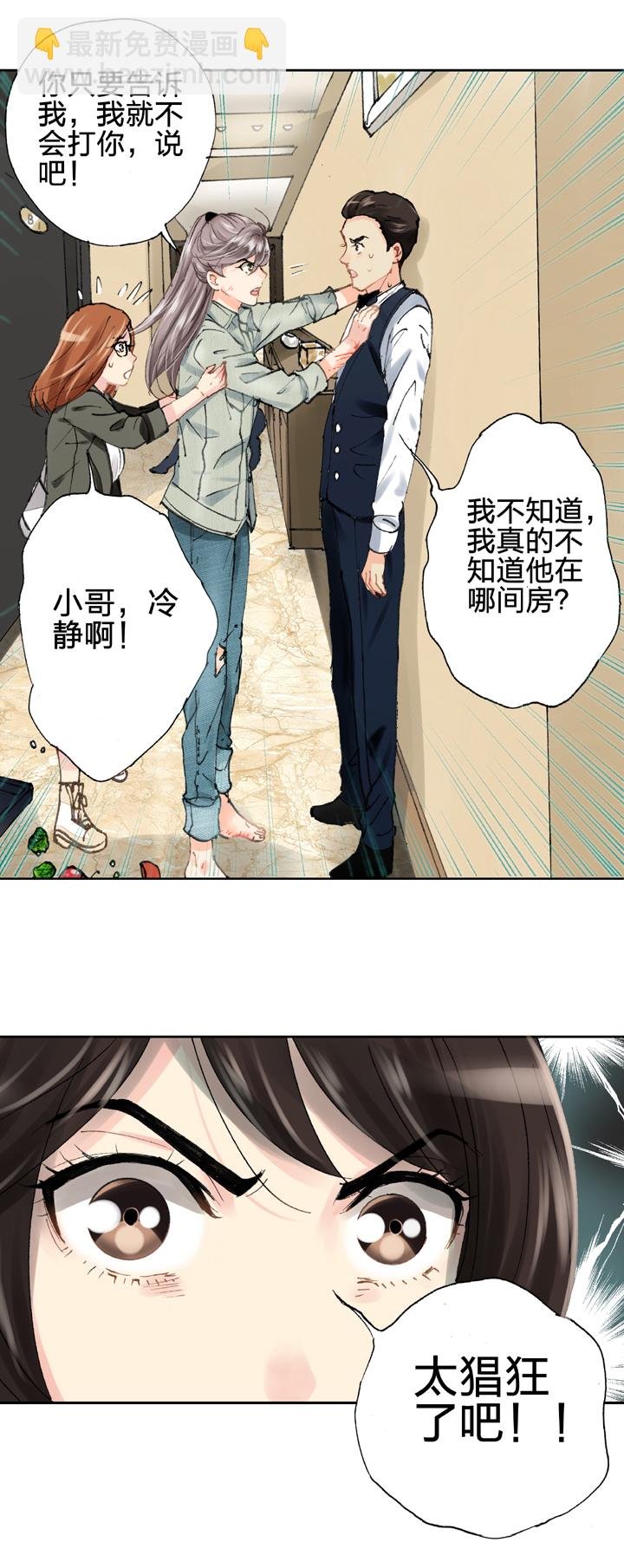 第十九回 上