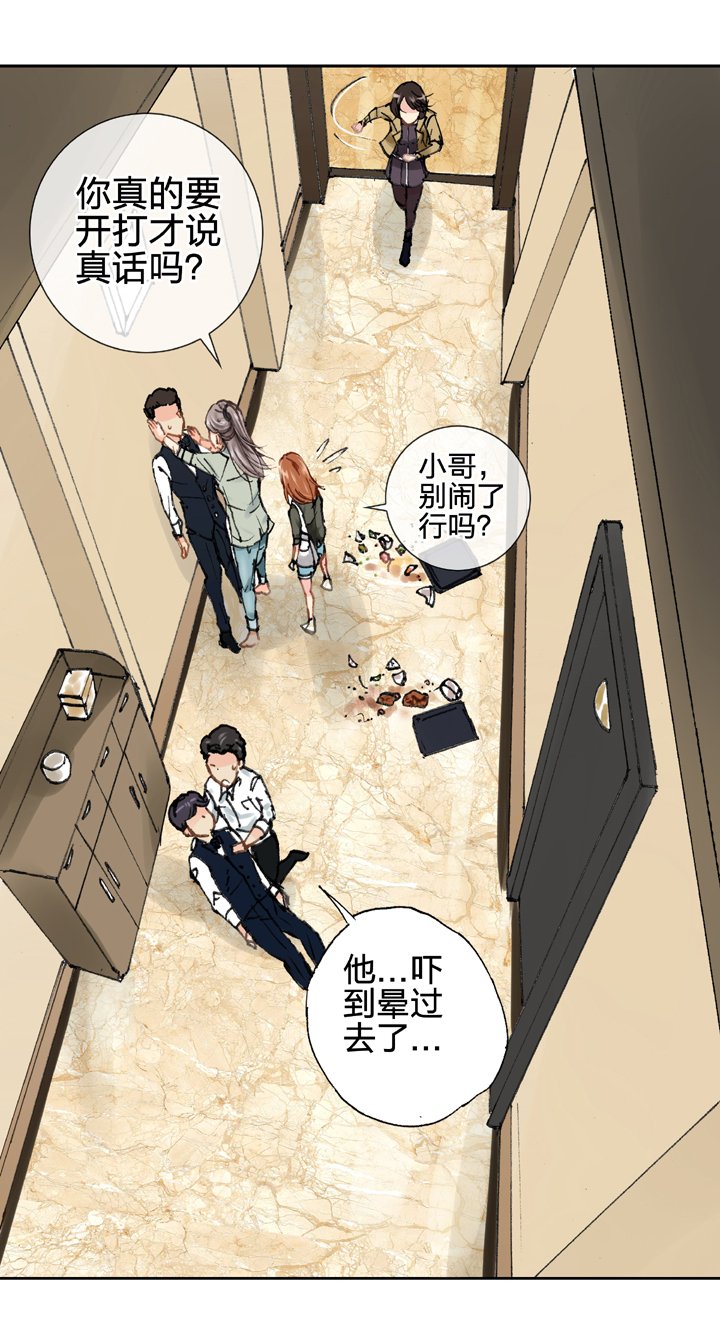 第十九回 上
