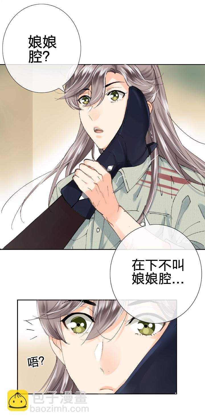 第十九回 上