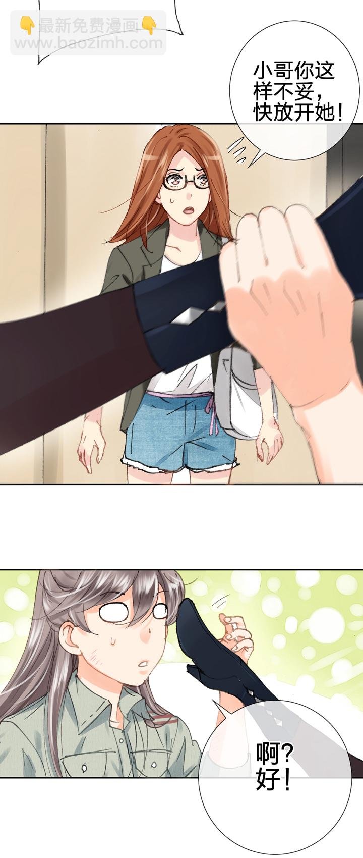 第十九回 上