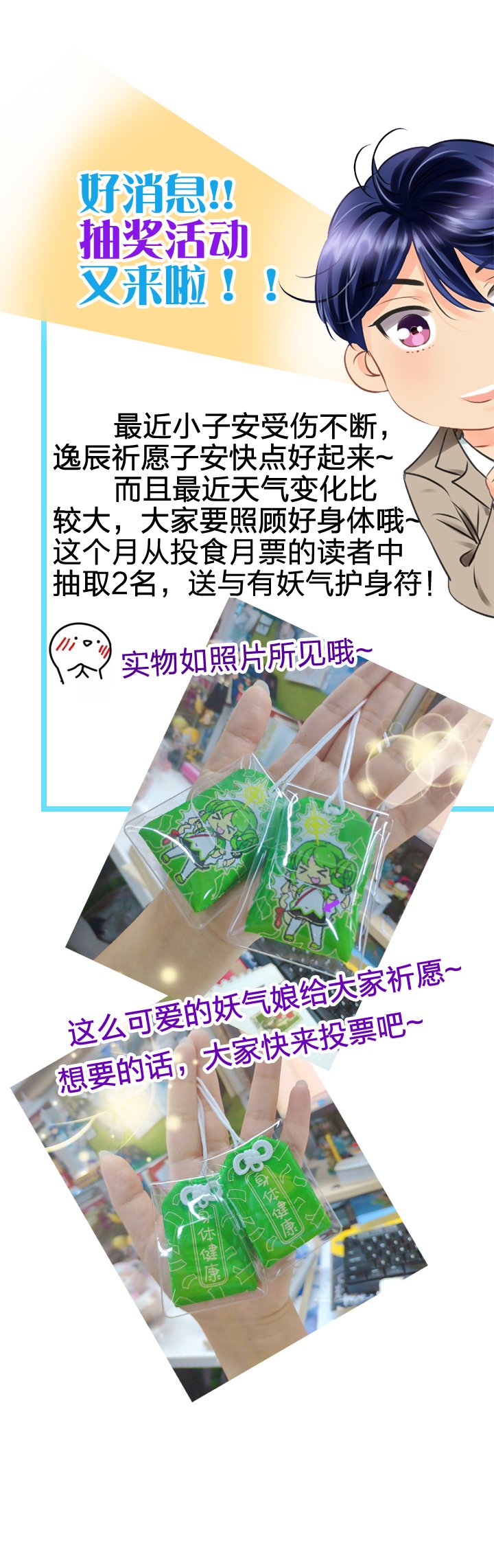 第十九回 上