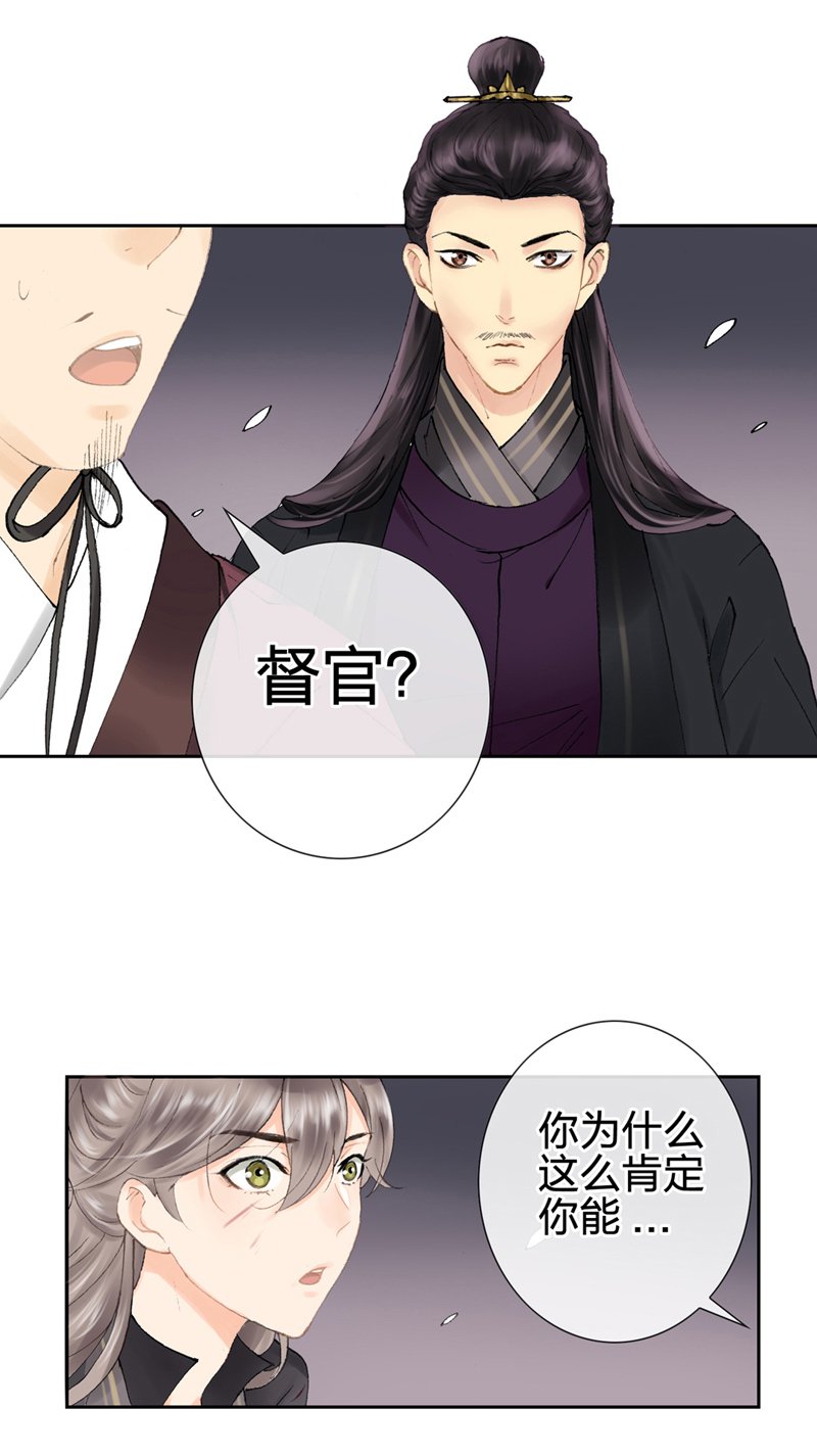 第三回