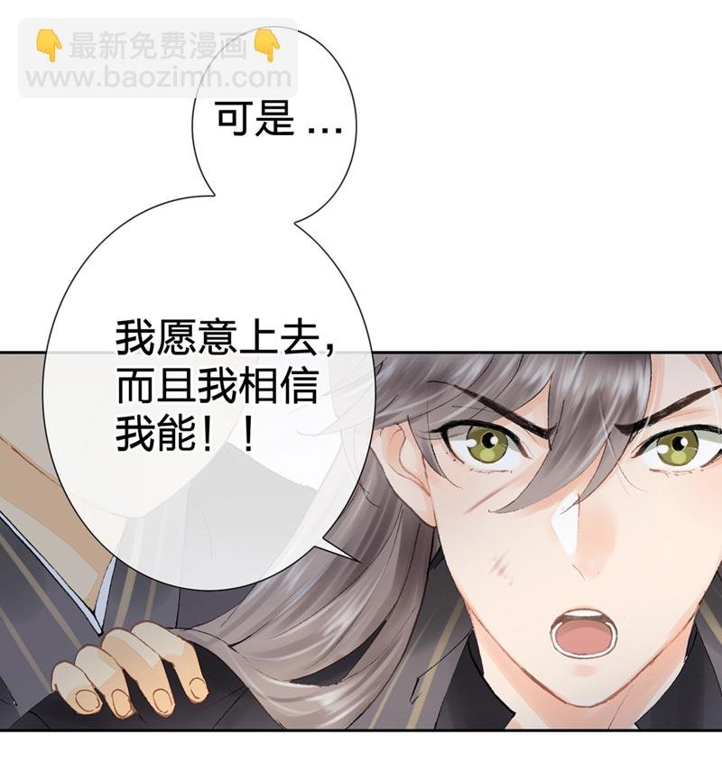 第三回