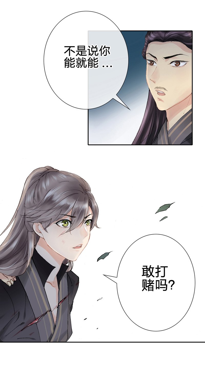 第三回