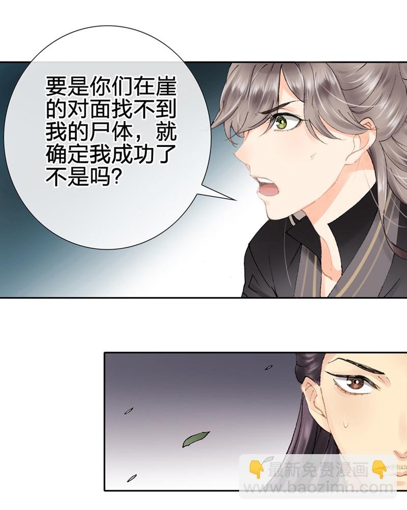 第三回