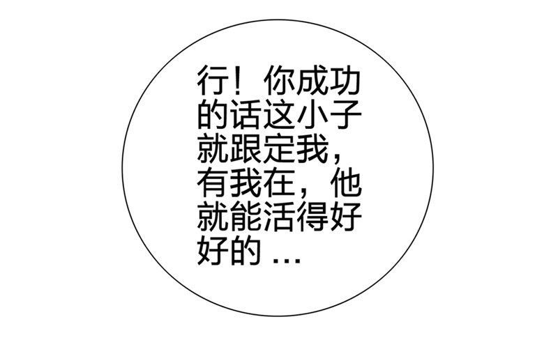 第三回