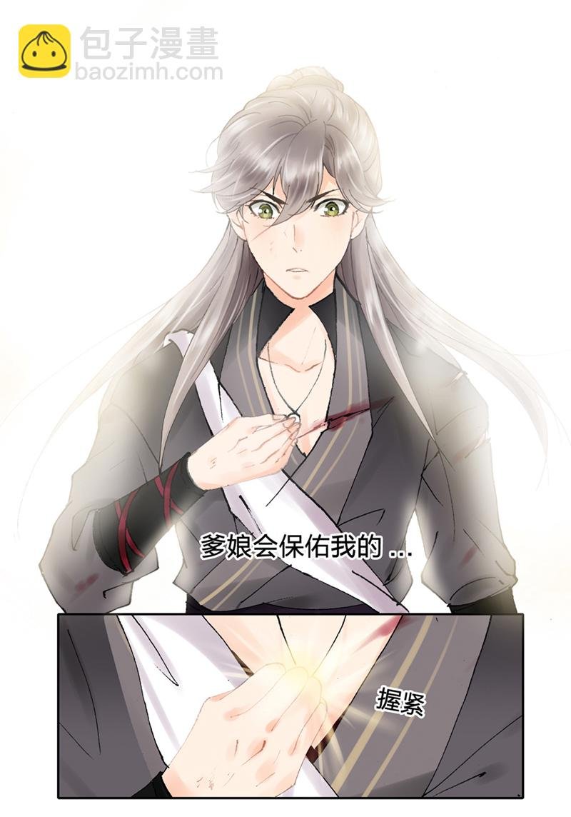 第三回