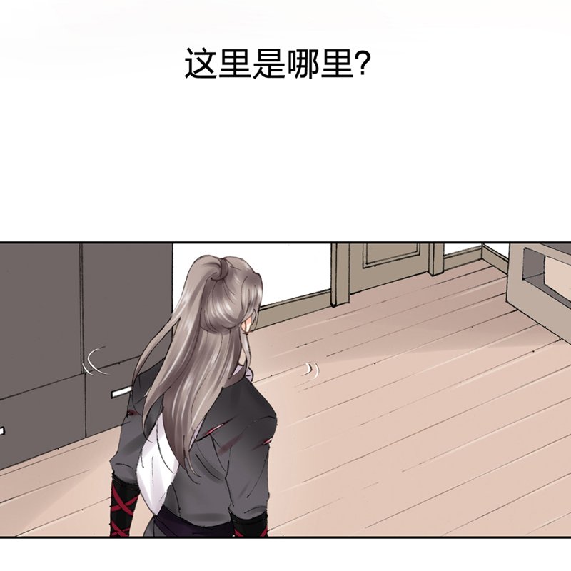 第三回