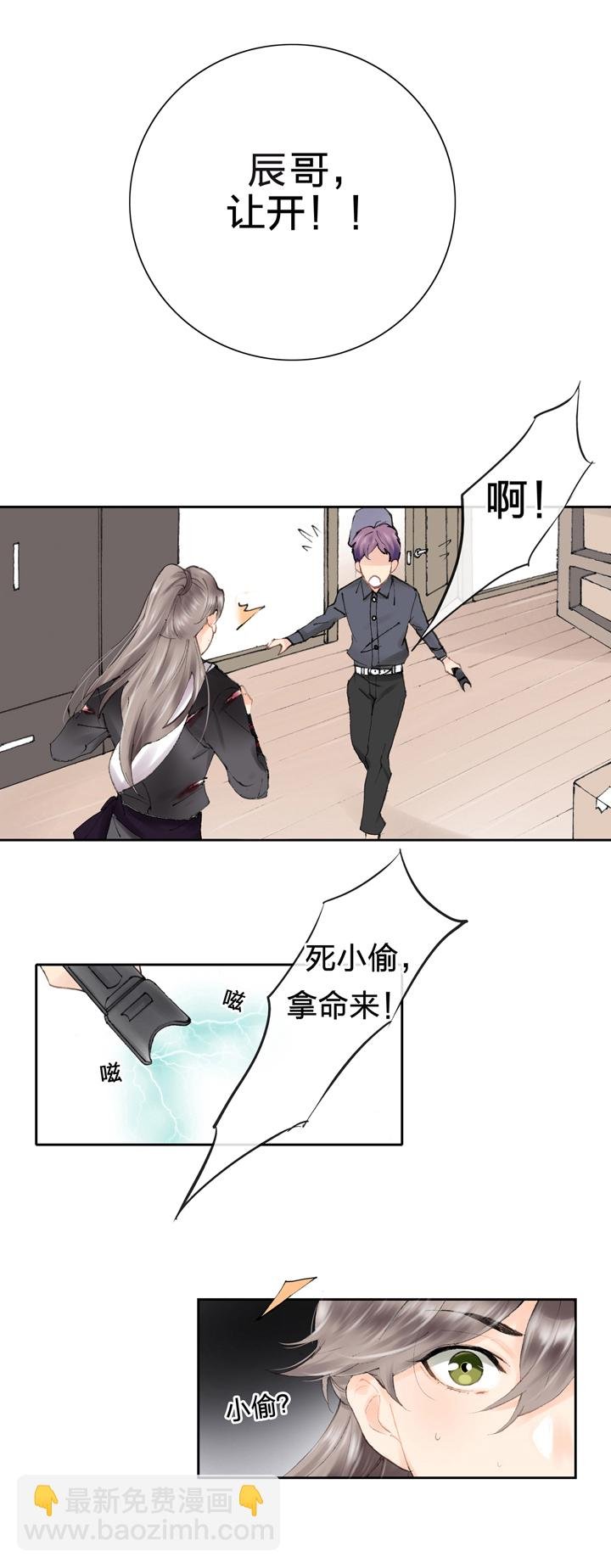 第三回