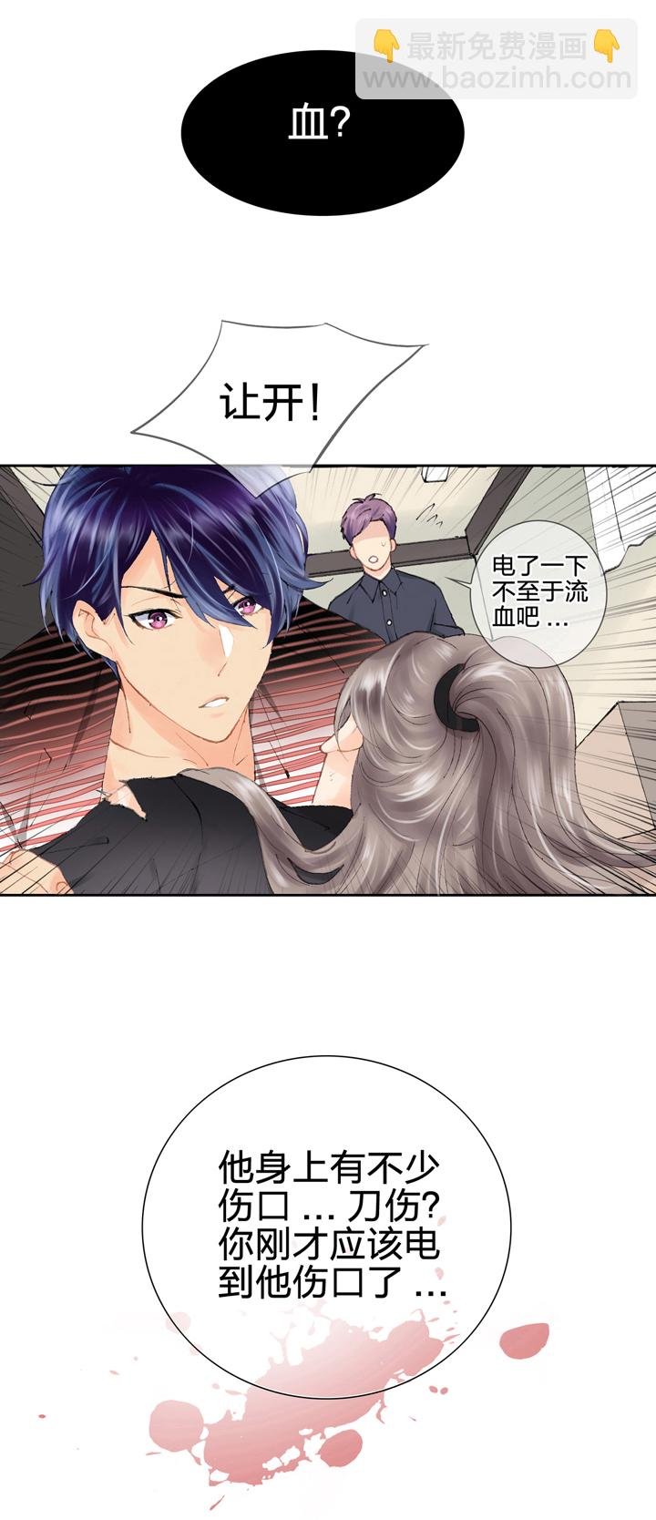 第三回