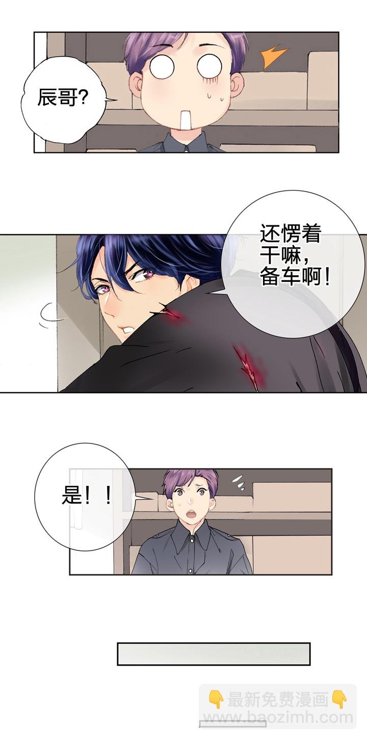 第三回