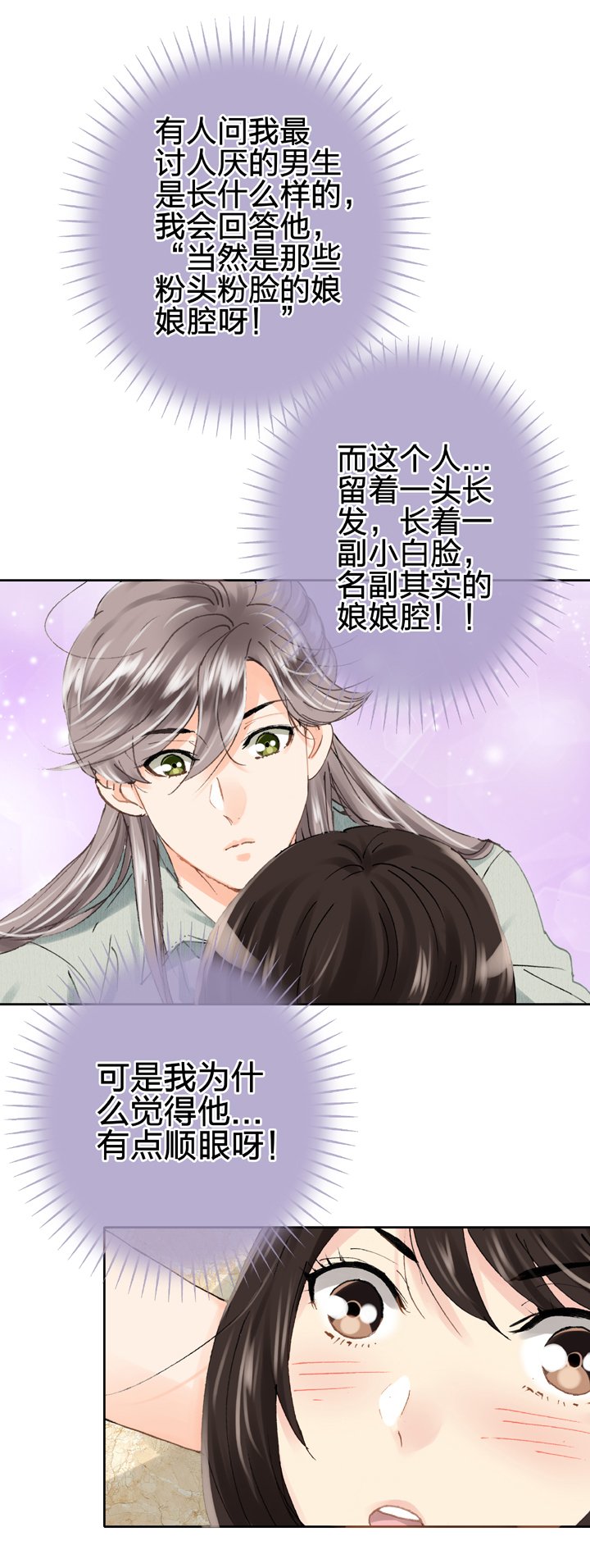 第十九回 下
