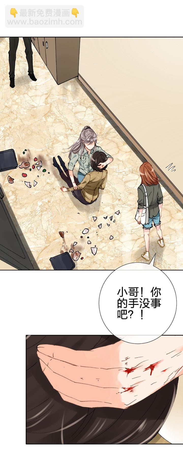 第十九回 下