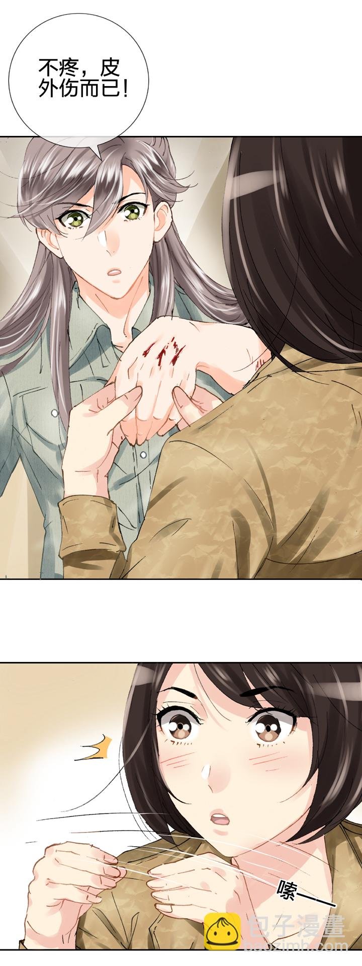 第十九回 下