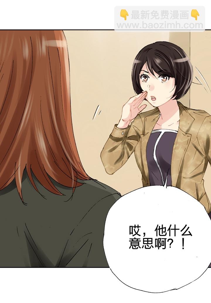 第十九回 下