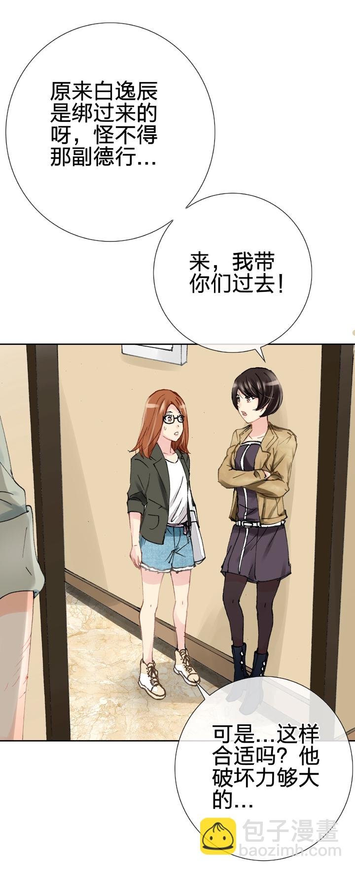 第十九回 下