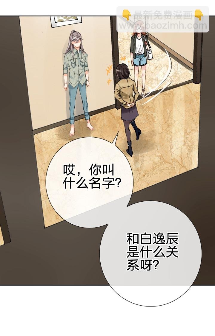 第十九回 下