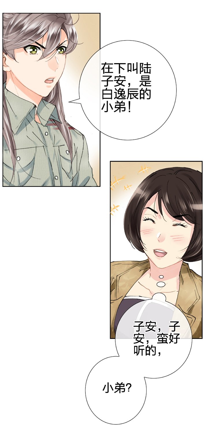 第十九回 下