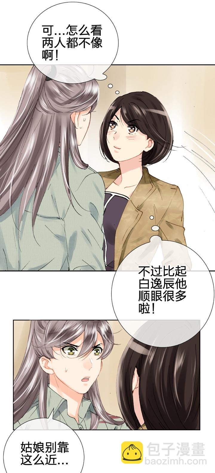 第十九回 下