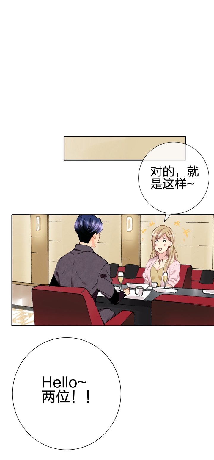 第十九回 下