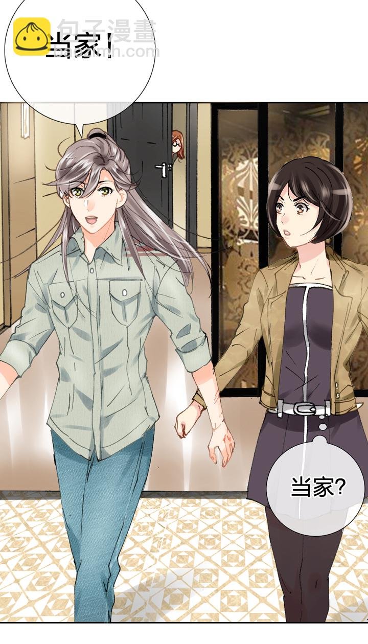 第十九回 下