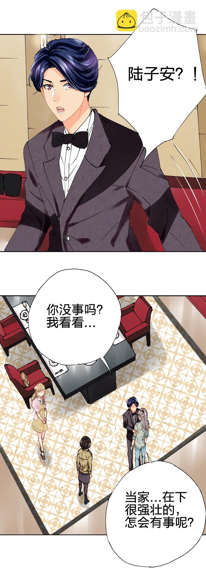 第十九回 下