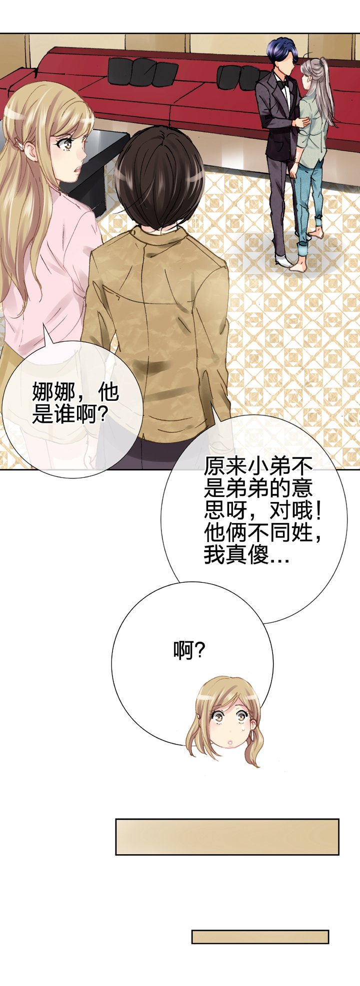 第十九回 下
