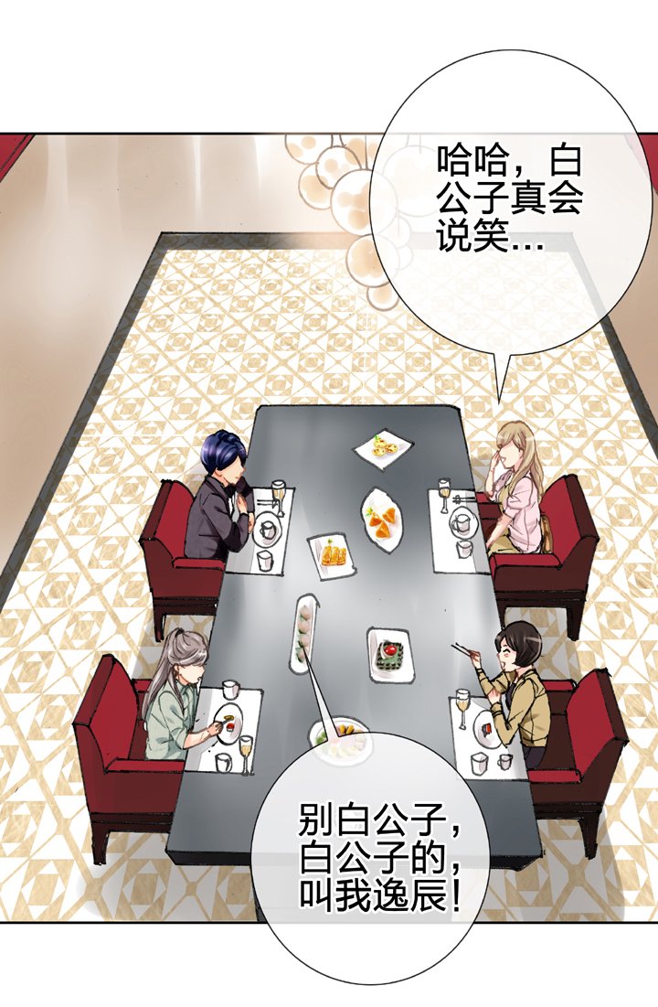 第十九回 下
