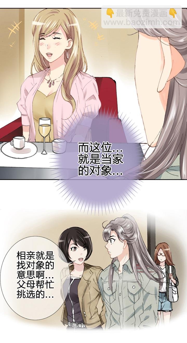第十九回 下