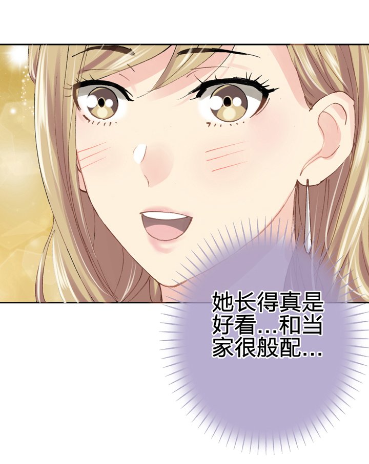 第十九回 下