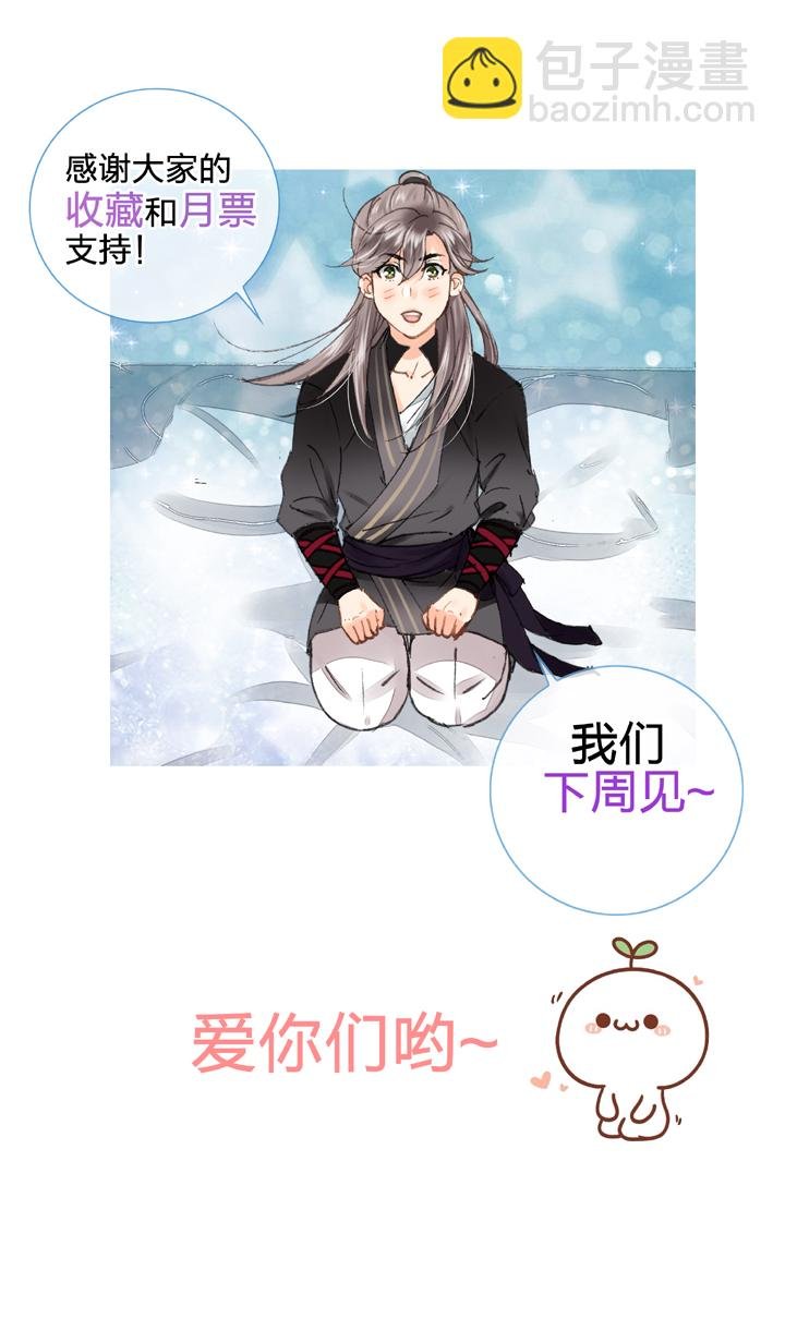 第十九回 下