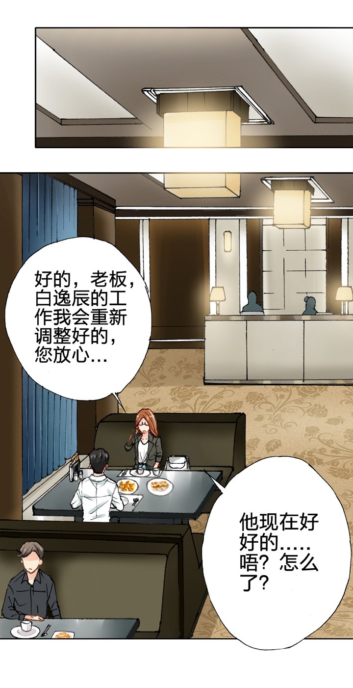 第二十回 上