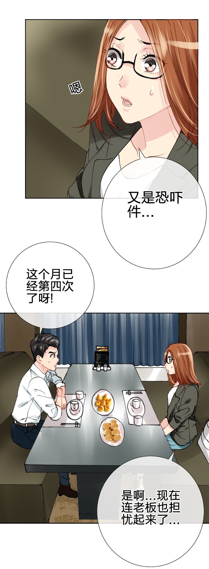 第二十回 上