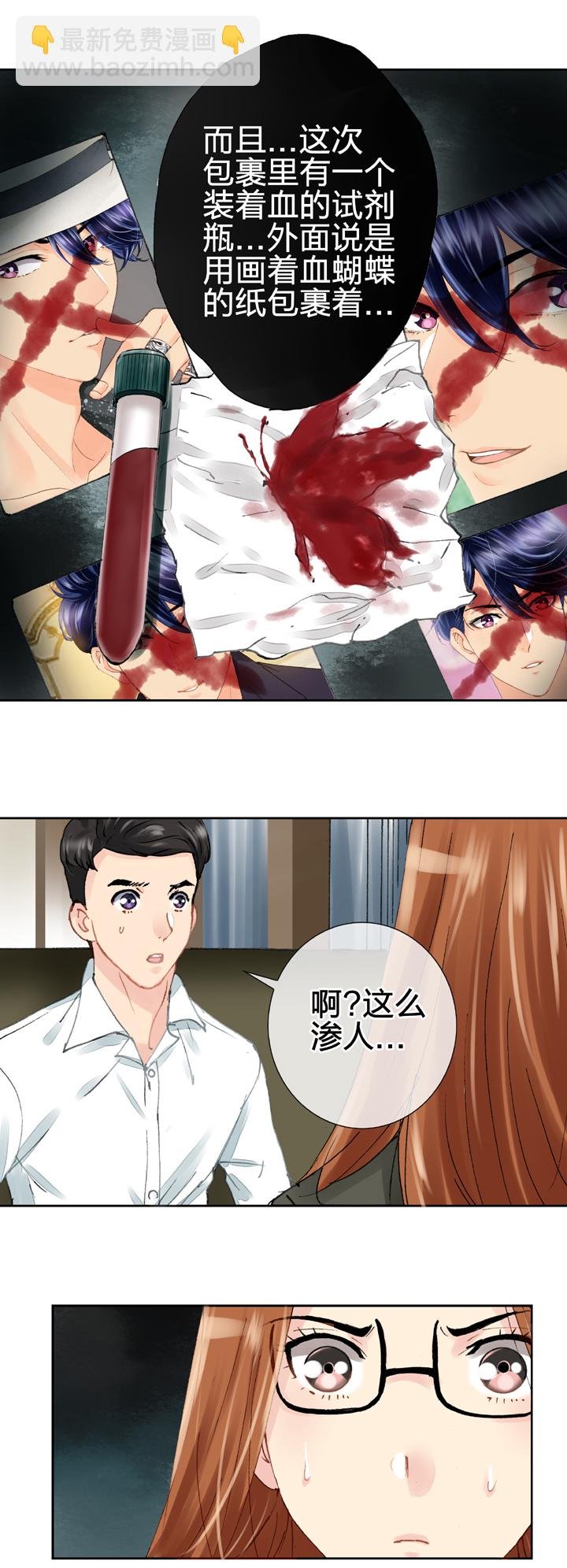 第二十回 上