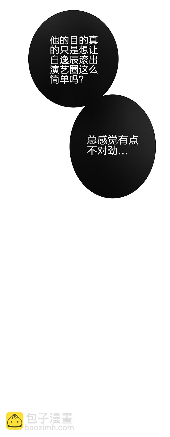 第二十回 上