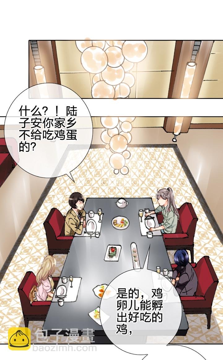 第二十回 上