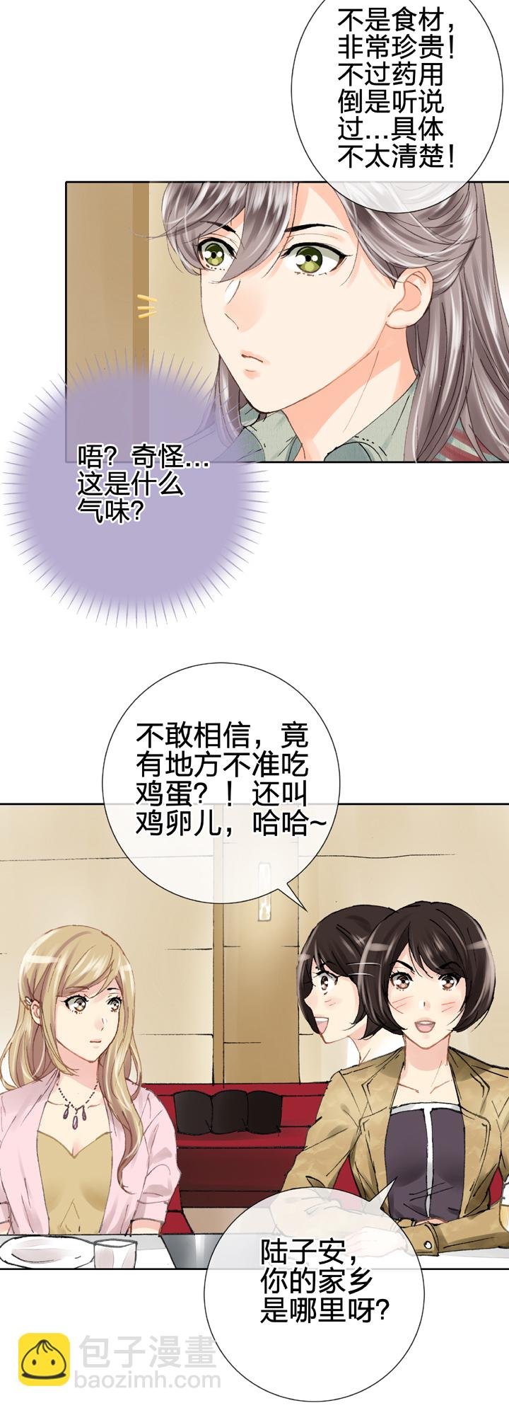 第二十回 上