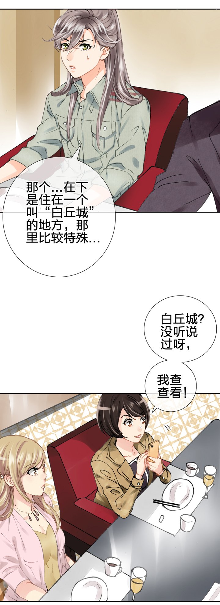 第二十回 上