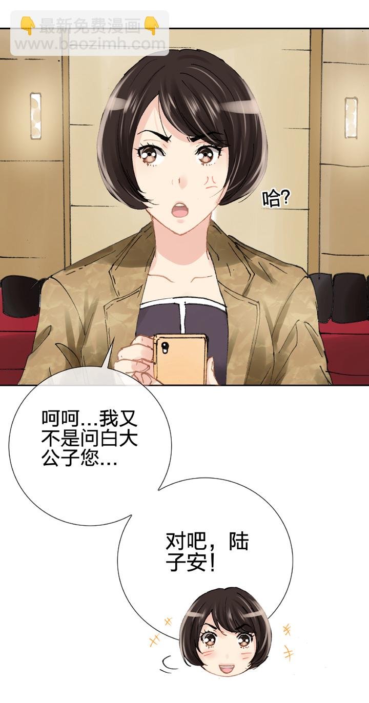 第二十回 上