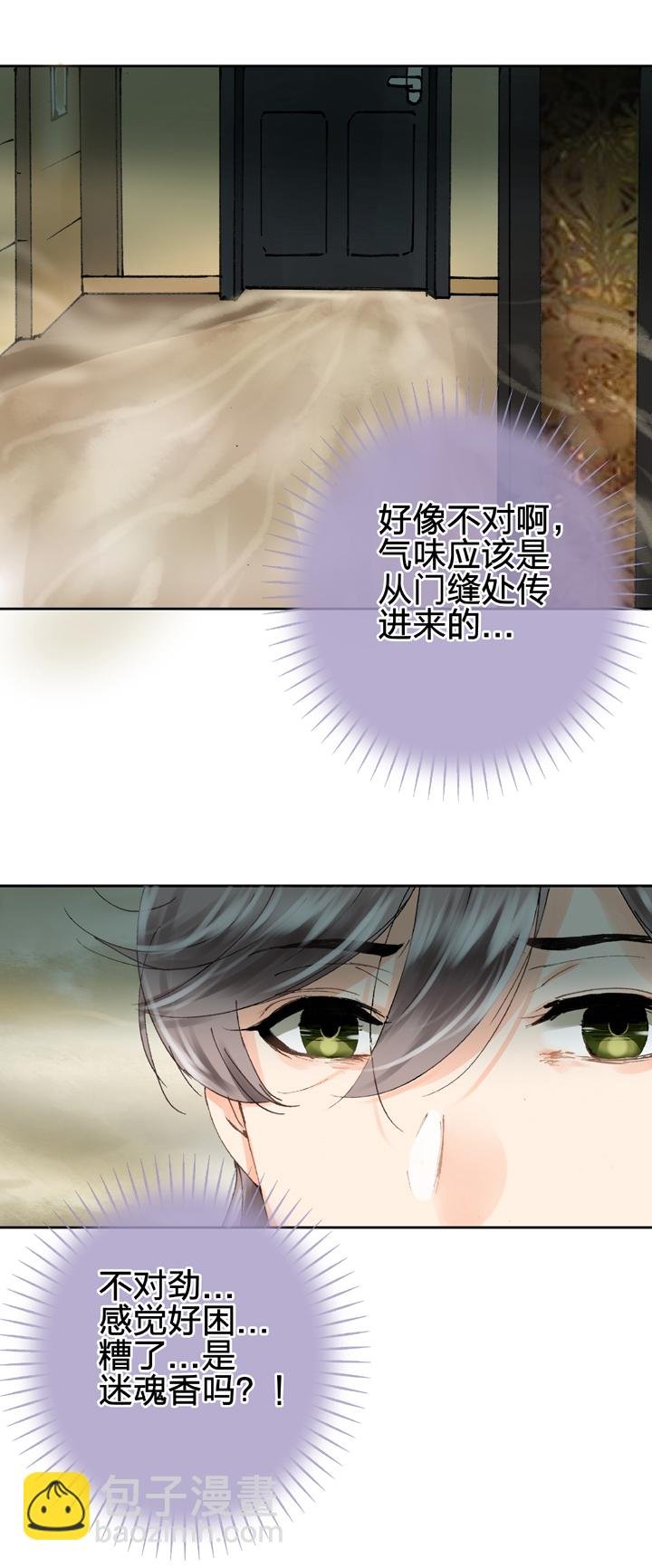 第二十回 上