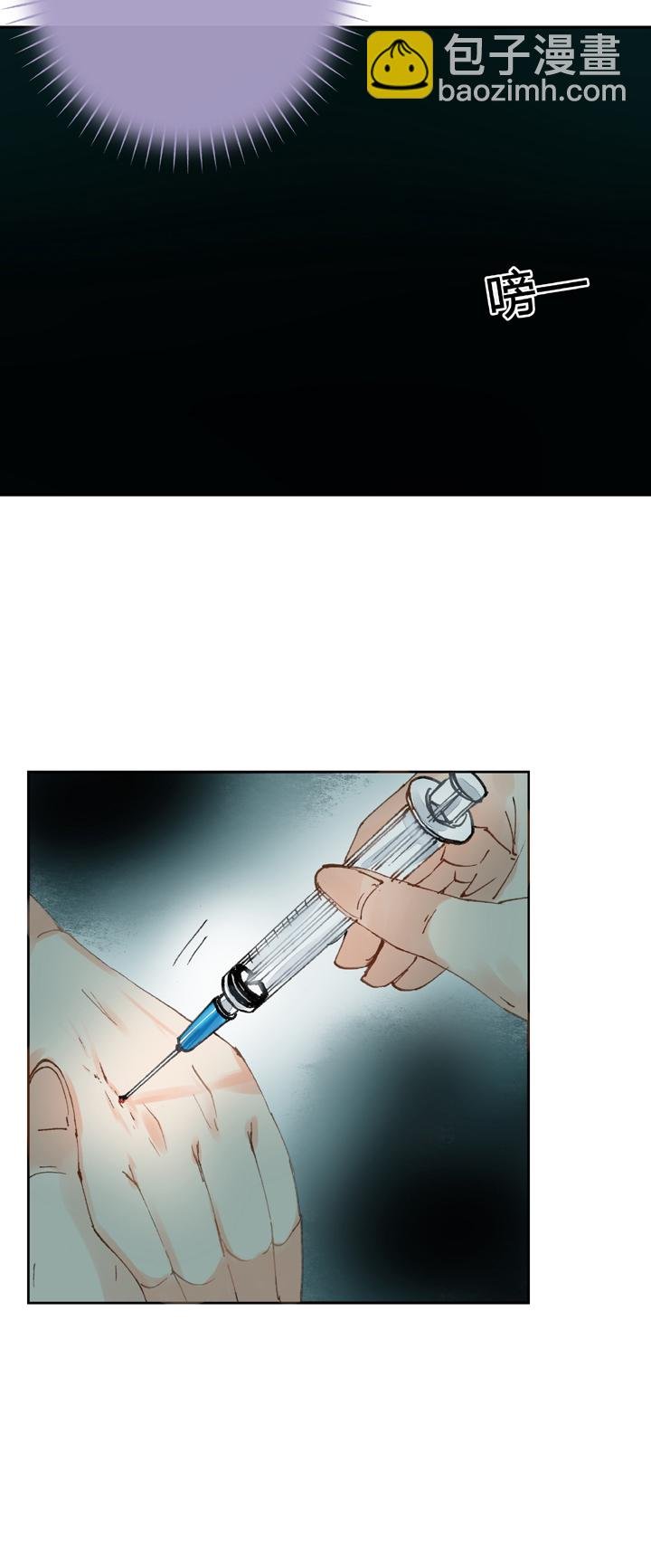 第二十回 上