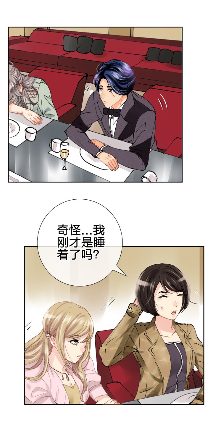 第二十回 上