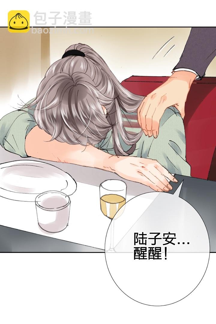 第二十回 上