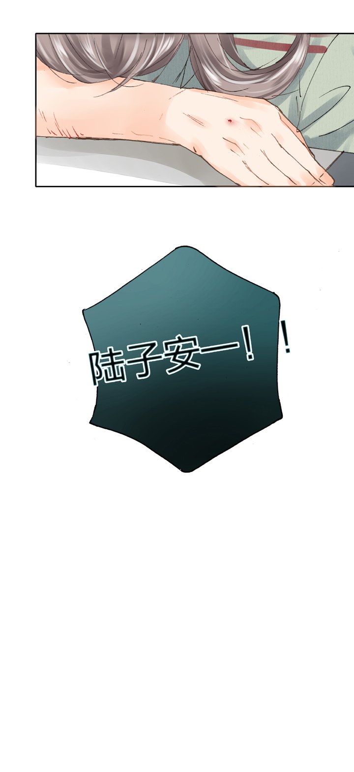 第二十回 上