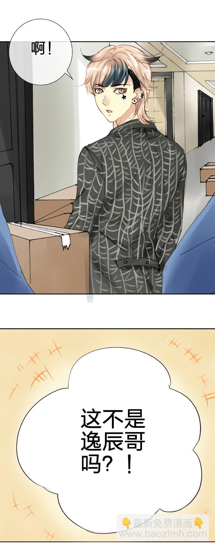 第二十回 上