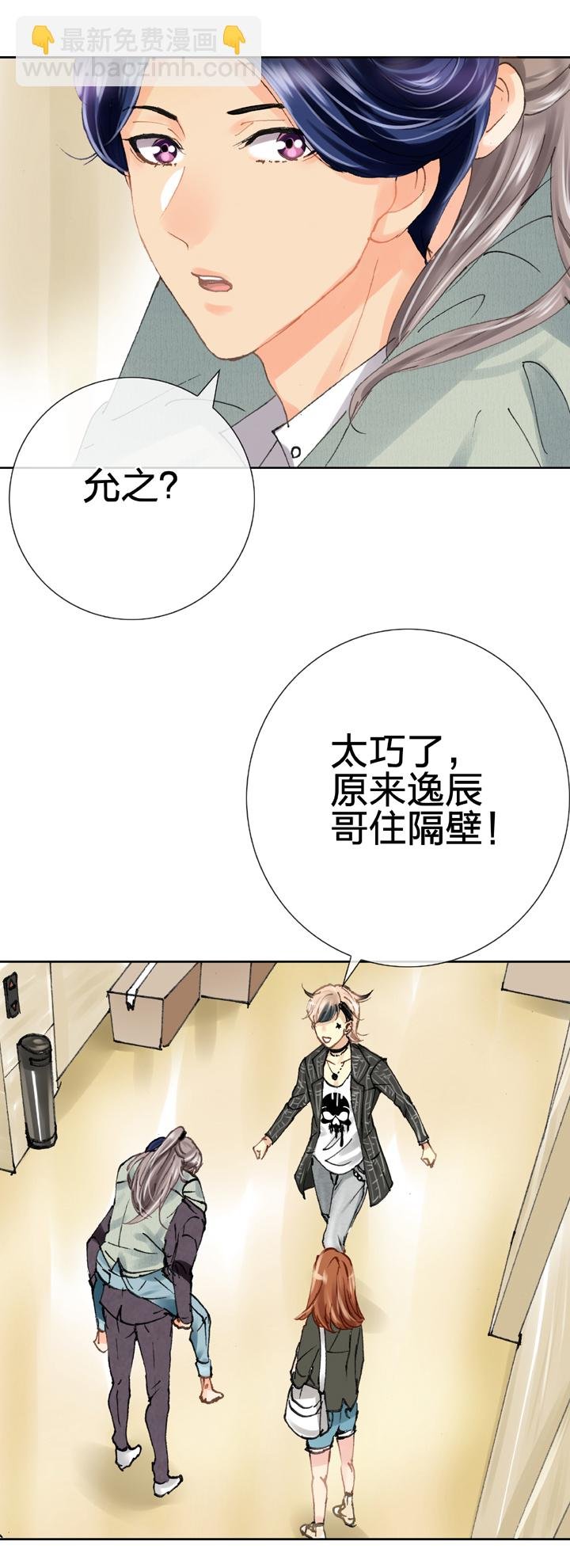 第二十回 上