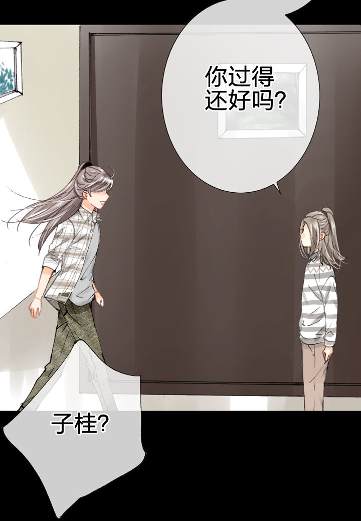 第二十回 下