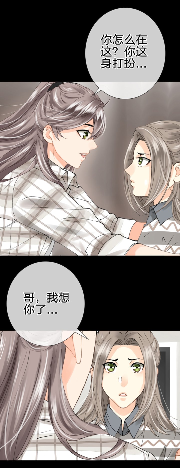 第二十回 下