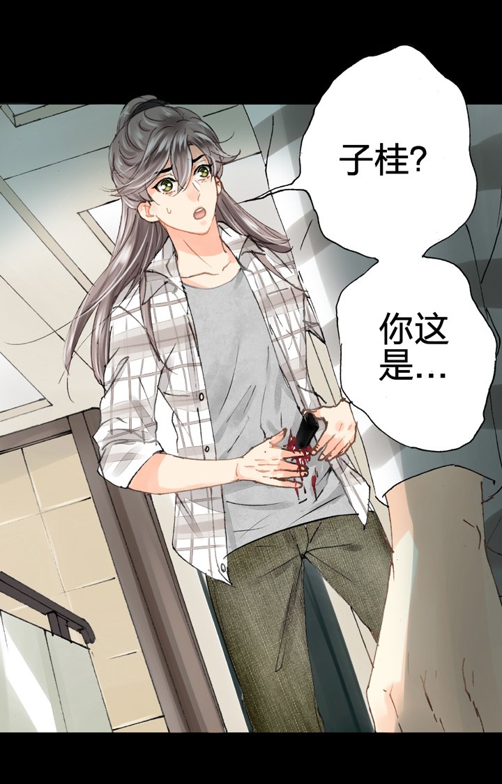 第二十回 下